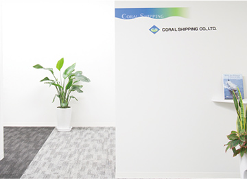 コーラルシッピング株式会社